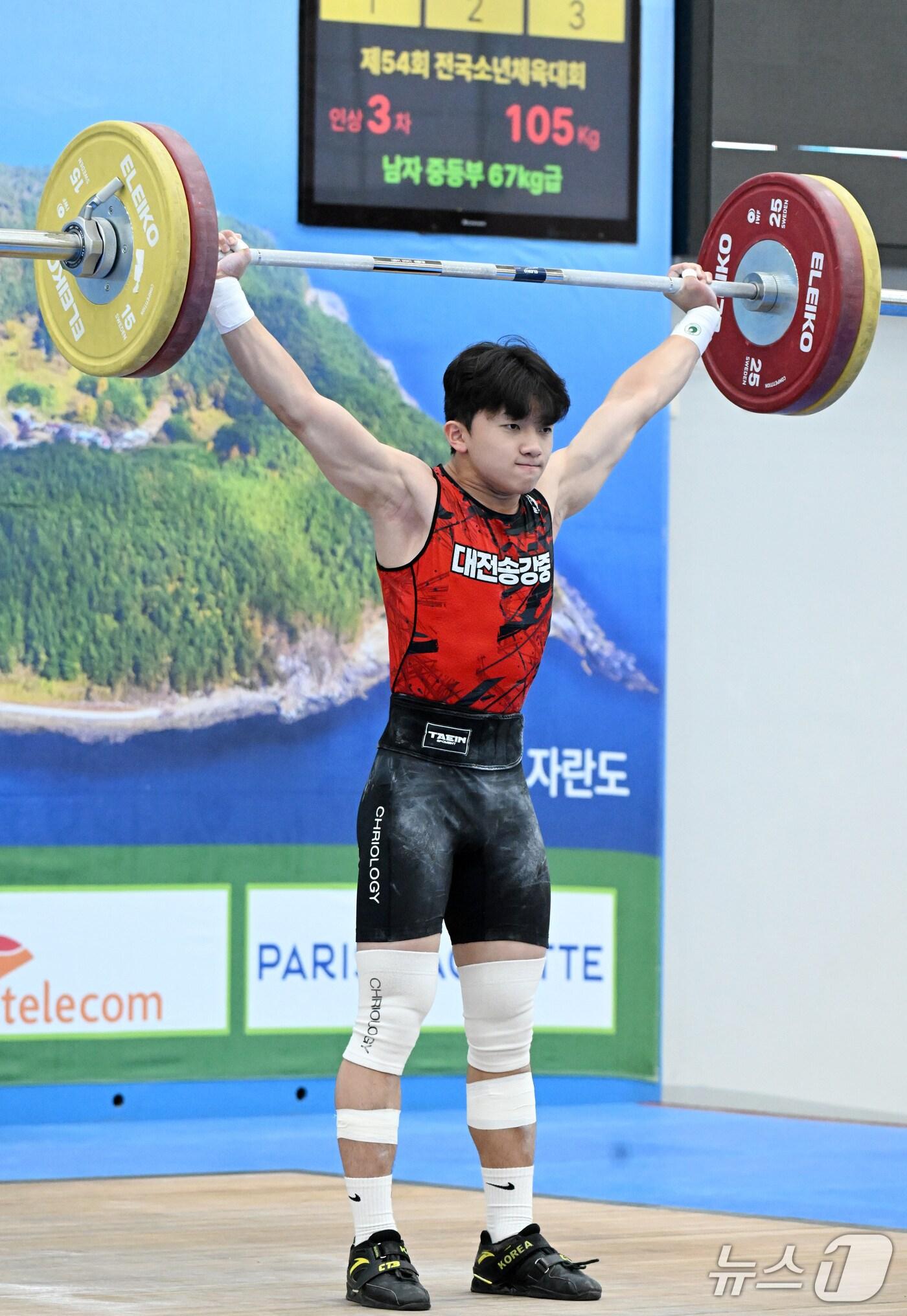 본문 이미지 - 소년체전 역도 경기 모습. &#40;대한체육회 제공&#41;