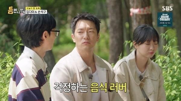 본문 이미지 - SBS '틈만나면,' 캡처