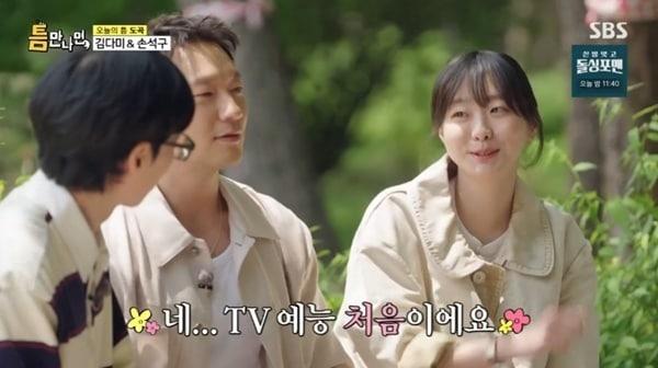 본문 이미지 - SBS '틈만나면,' 캡처