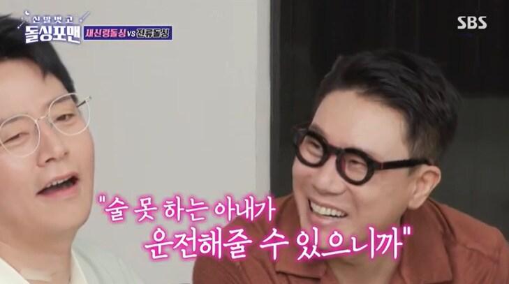 본문 이미지 - SBS '신발벗고 돌싱포맨' 캡처