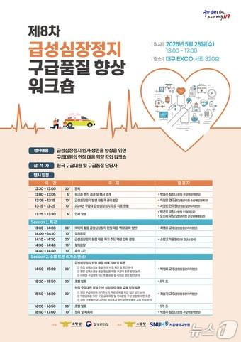 본문 이미지 -  &#40;소방청 제공&#41; 