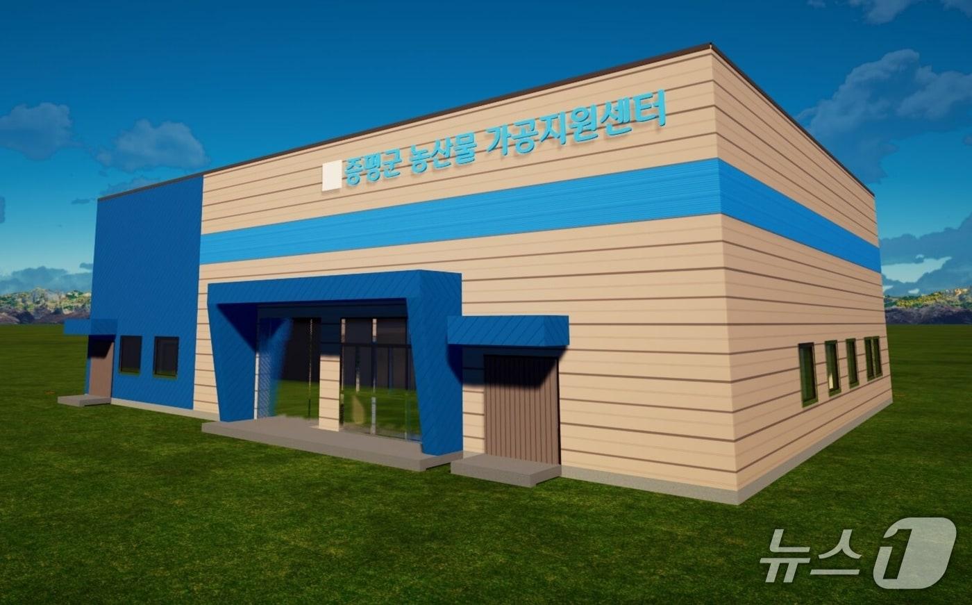 증평군 농산물종합가공센터 조감도.(증평군 제공)/뉴스1