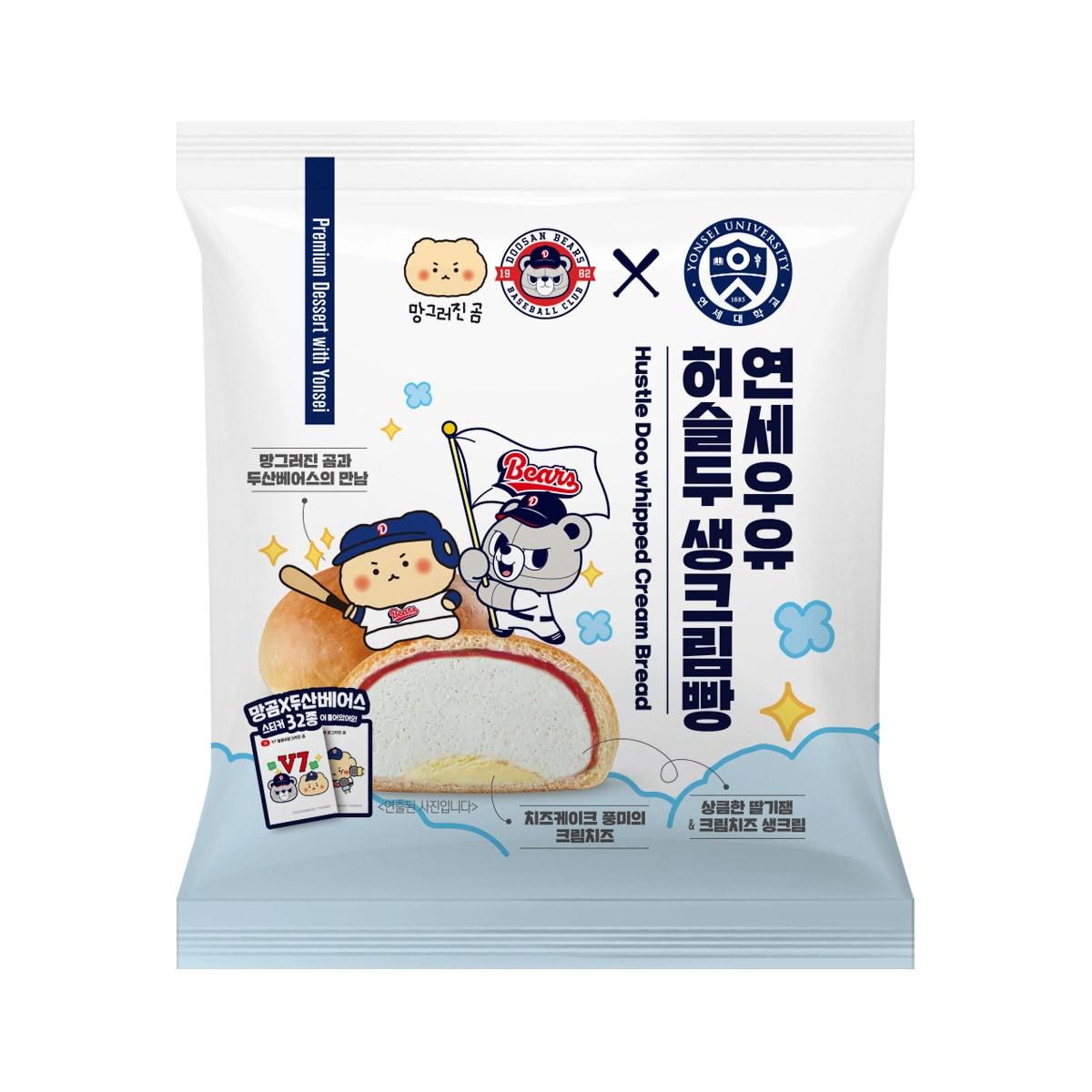 본문 이미지 - 연세우유 허슬두 생크림빵.&#40;연세유업 제공&#41;