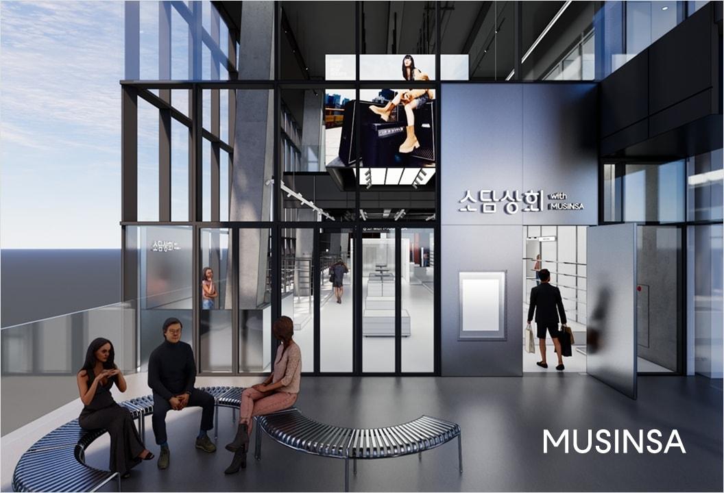 본문 이미지 - 무신사가 6월 2일 서울 성수동에 소상공인 입점 상설 오프라인 스토어로 '소담상회 위드 무신사'를 개소한다.(무신사제공)