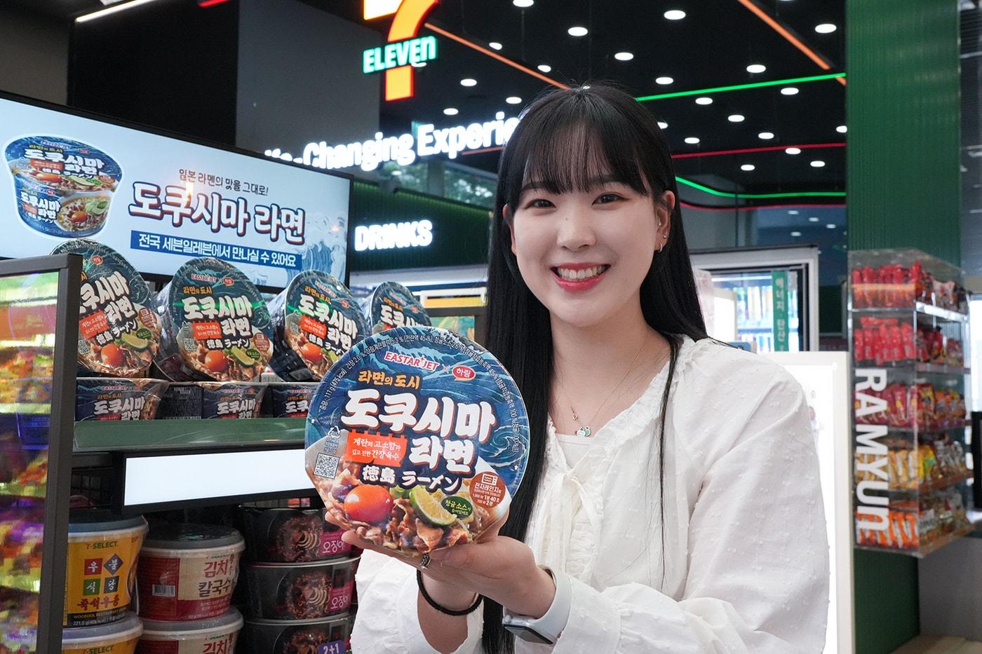 &#40;세븐일레븐 제공&#41;.