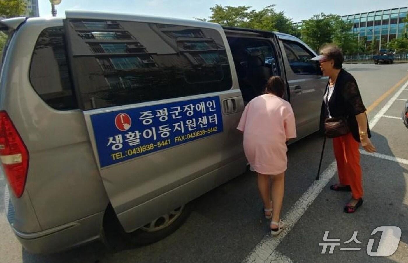 충북 증평군장애인연합회는 21대 대통령 선거일인 6월 3일 거동불편 선거인을 위해 투표 편의 차량을 지원한다.(증평군 제공, 재판매 및 db금지)/뉴스1