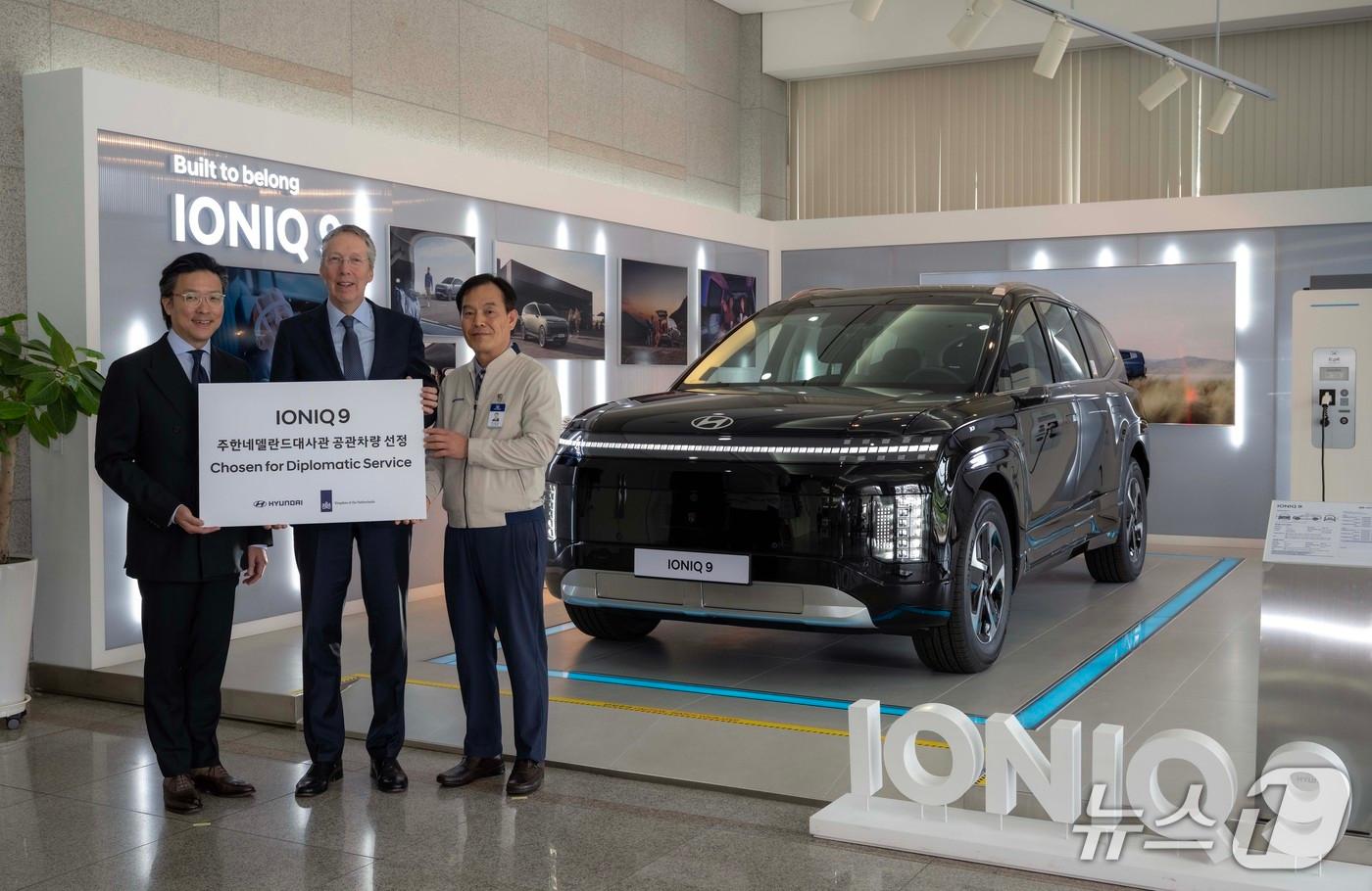 지난 27일 현대차 아산공장에서 진행된 아이오닉 9 주한네덜란드대사관 공식 관용차 전달식에서 참석자들이 기념 촬영을 하고 있다. 사진 왼쪽부터 현대차 GPO 김일범 부사장, 페이터 반 더 플리트(Peter van der Vliet) 주한네덜란드대사, 현대차 아산공장장 박세국 전무.(현대차 제공) 