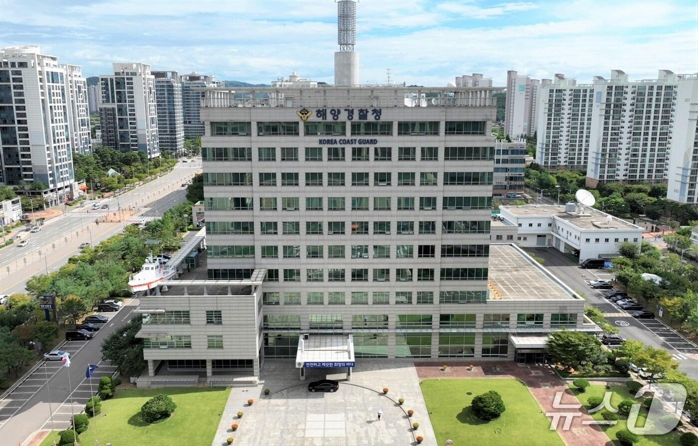 해양경찰청 / 뉴스1