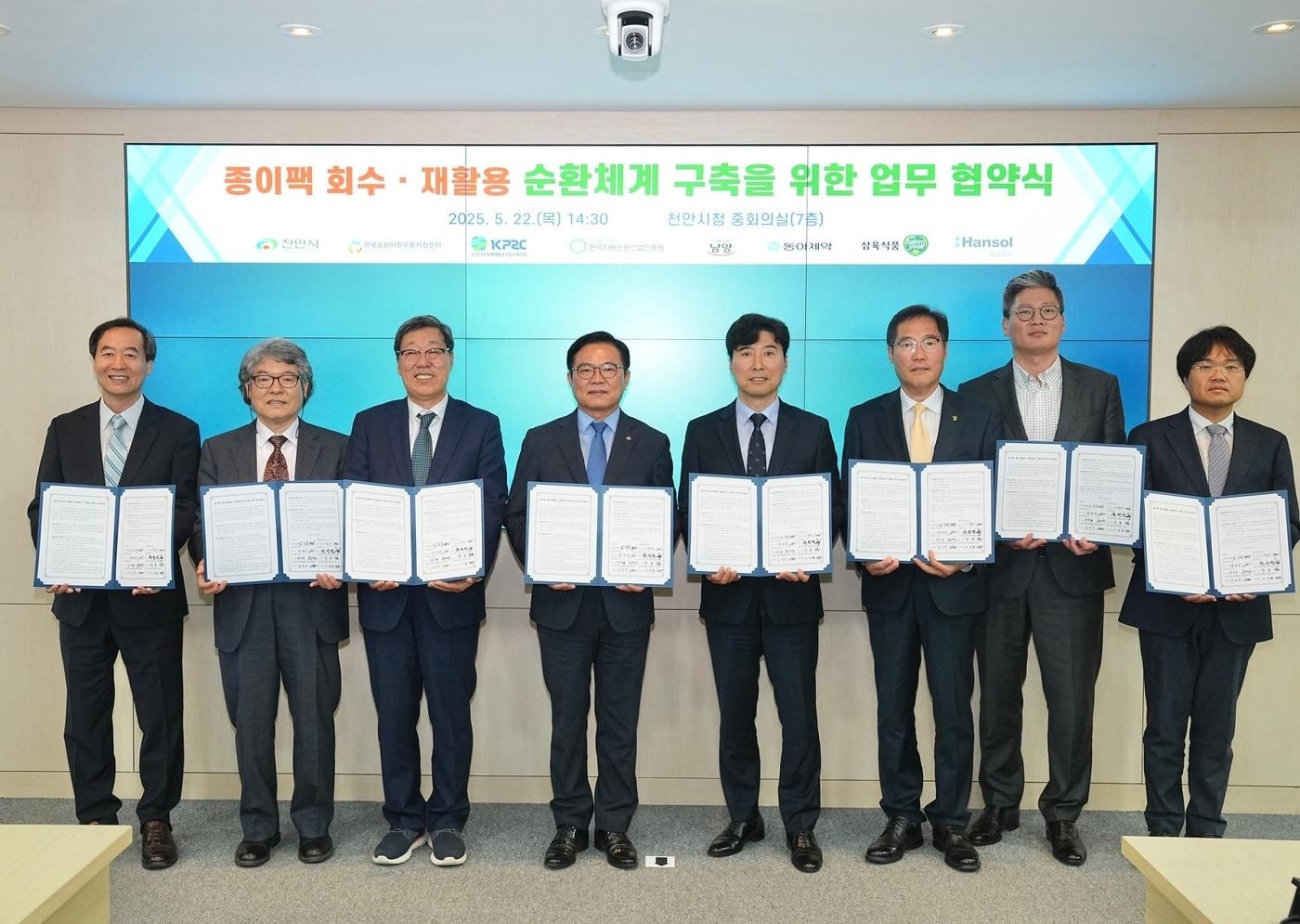 &#40;동아제약 제공&#41;