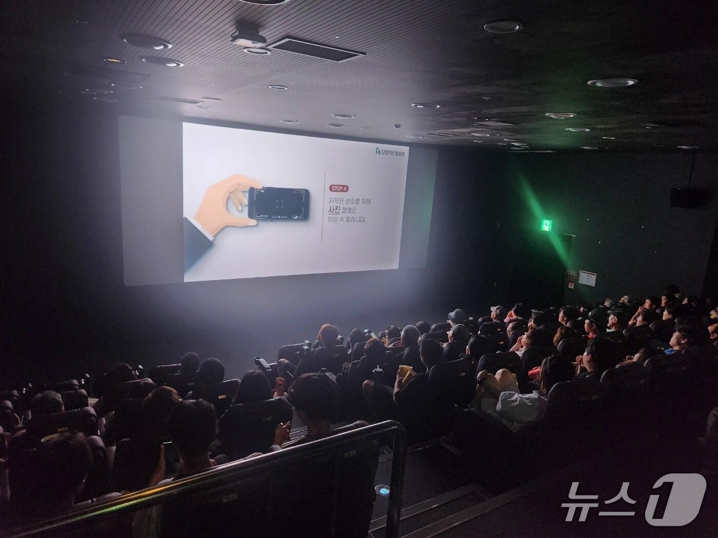 본문 이미지 - 단양 작은영화관.(단양군 제공. 재판매 및 DB금지)/뉴스1 