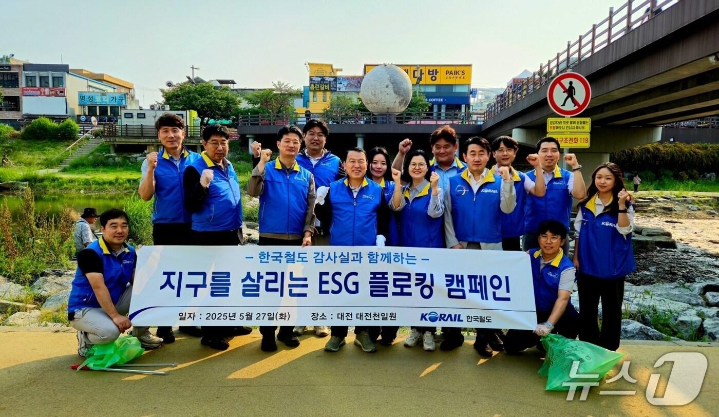 권세호 한국철도공사(코레일) 상임감사위원(사진 가운데)이 ‘플로킹’ 활동을 펼쳤다.(코레일 제공.재판매 및 DB금지)/뉴스1