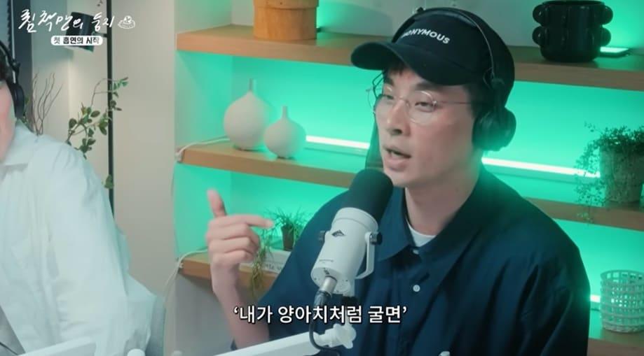 본문 이미지 - ('침착맨' 유튜브 갈무리)