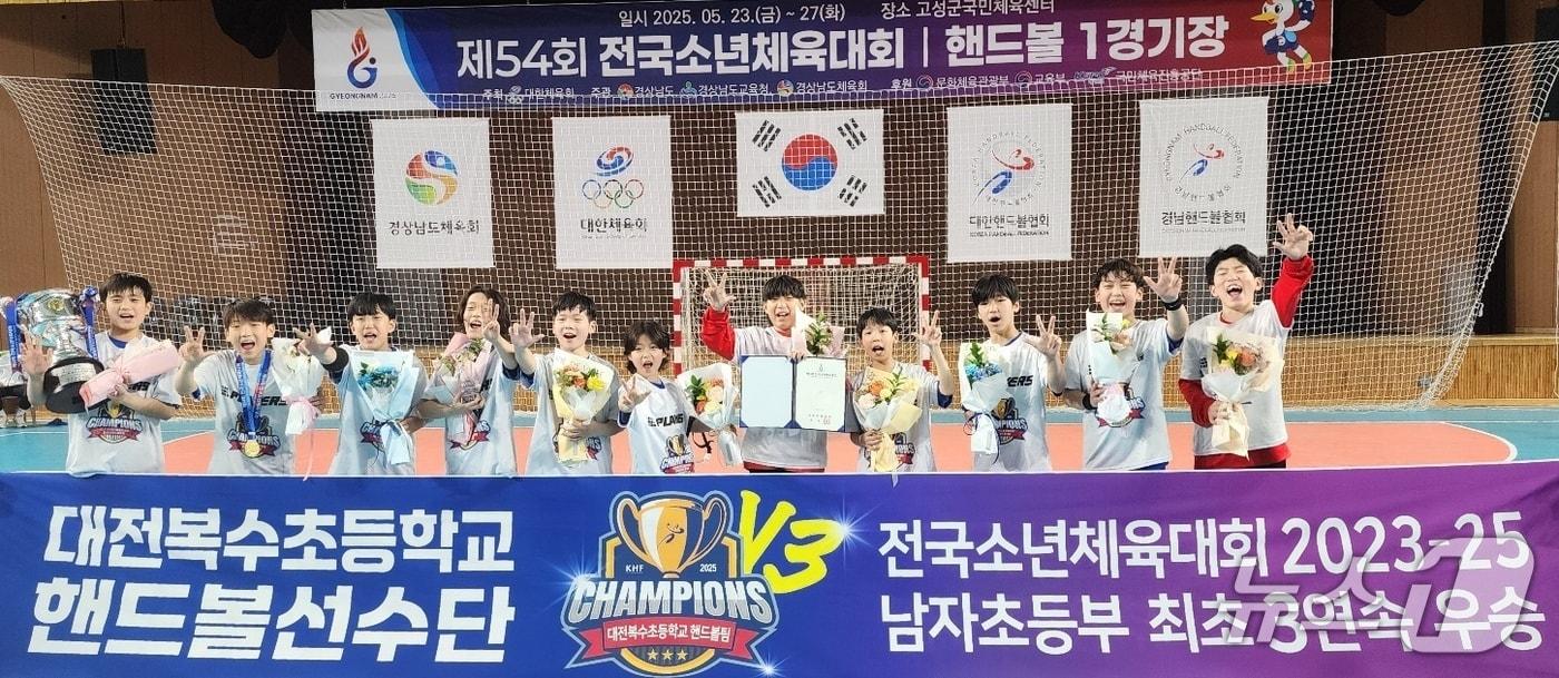 대전시교육청은 27일 폐막한 제54회 전국소년체육대회에서 금메달 30개, 은메달 26개, 동메달 28개, 총 84개의 메달을 획득했다. (대전시교육청 제공.재판매 및 DB금지)/뉴스1 