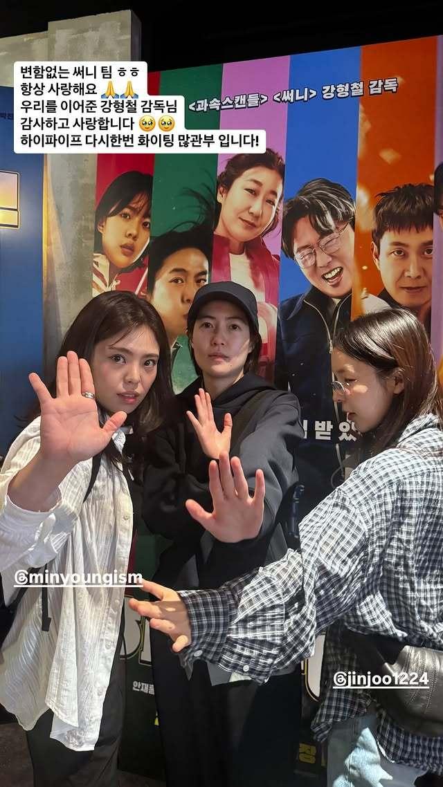 본문 이미지 - 심은경 SNS