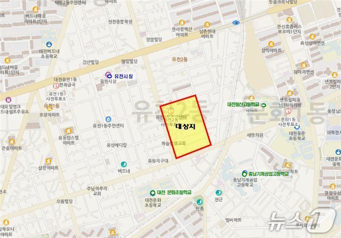 본문 이미지 - 중구 태평동과 유천동 일원 소규모주택 정비사업  위치도./뉴스1