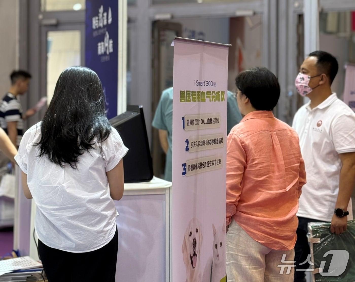본문 이미지 - 신교무역은 중국 하문에서 열린 '제17회 동서부소동물임상수의사대회(WESAVC)'에서 아이센스 동물진단시스템을 소개했다(신교무역 제공). ⓒ 뉴스1