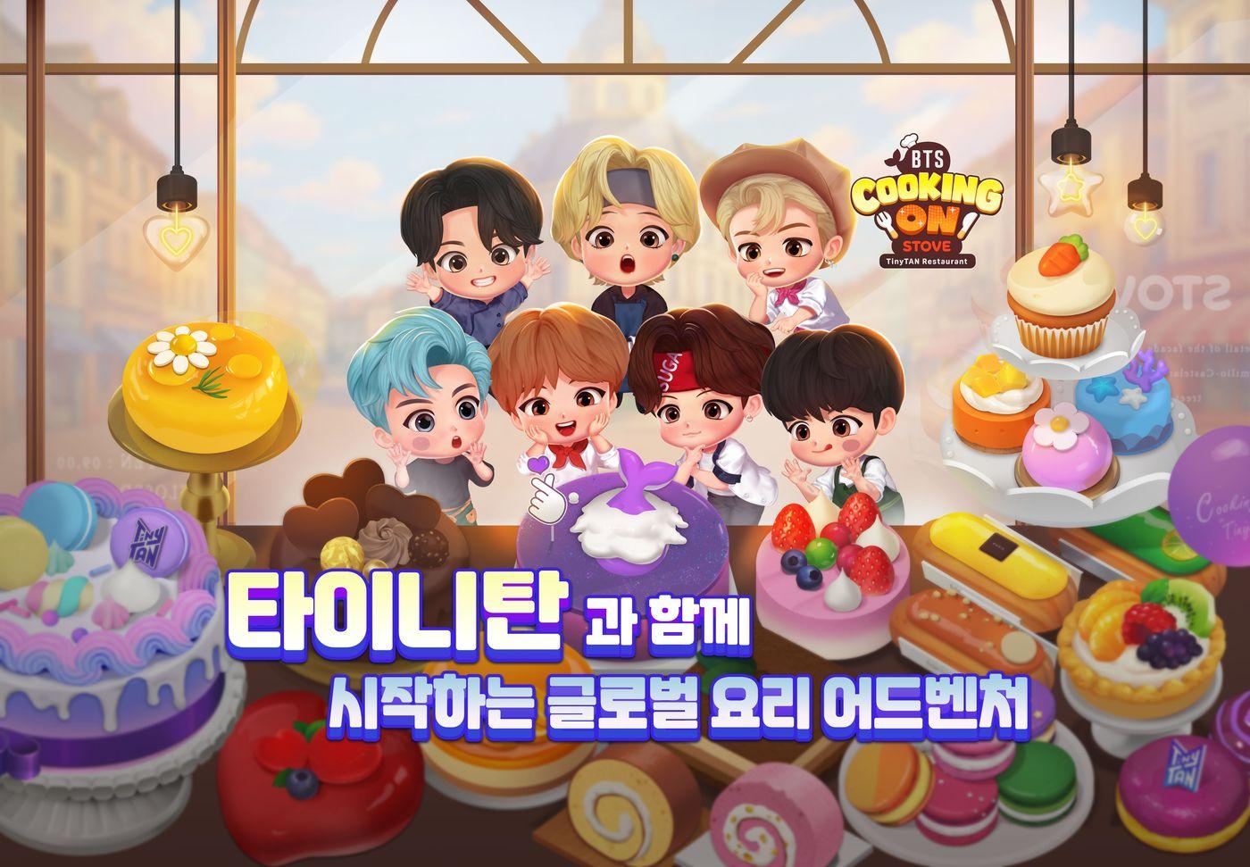 (스마일게이트 제공. 재판매 및 DB금지)2025.5.28/뉴스1