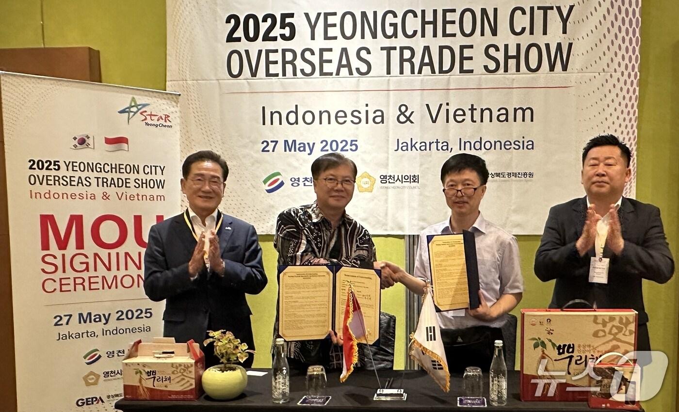 인도네시아 자카르타에서 열린 수출상담회 모습(영천시 제공. 재판매 및 DB금지) 2025.5.27/뉴스1