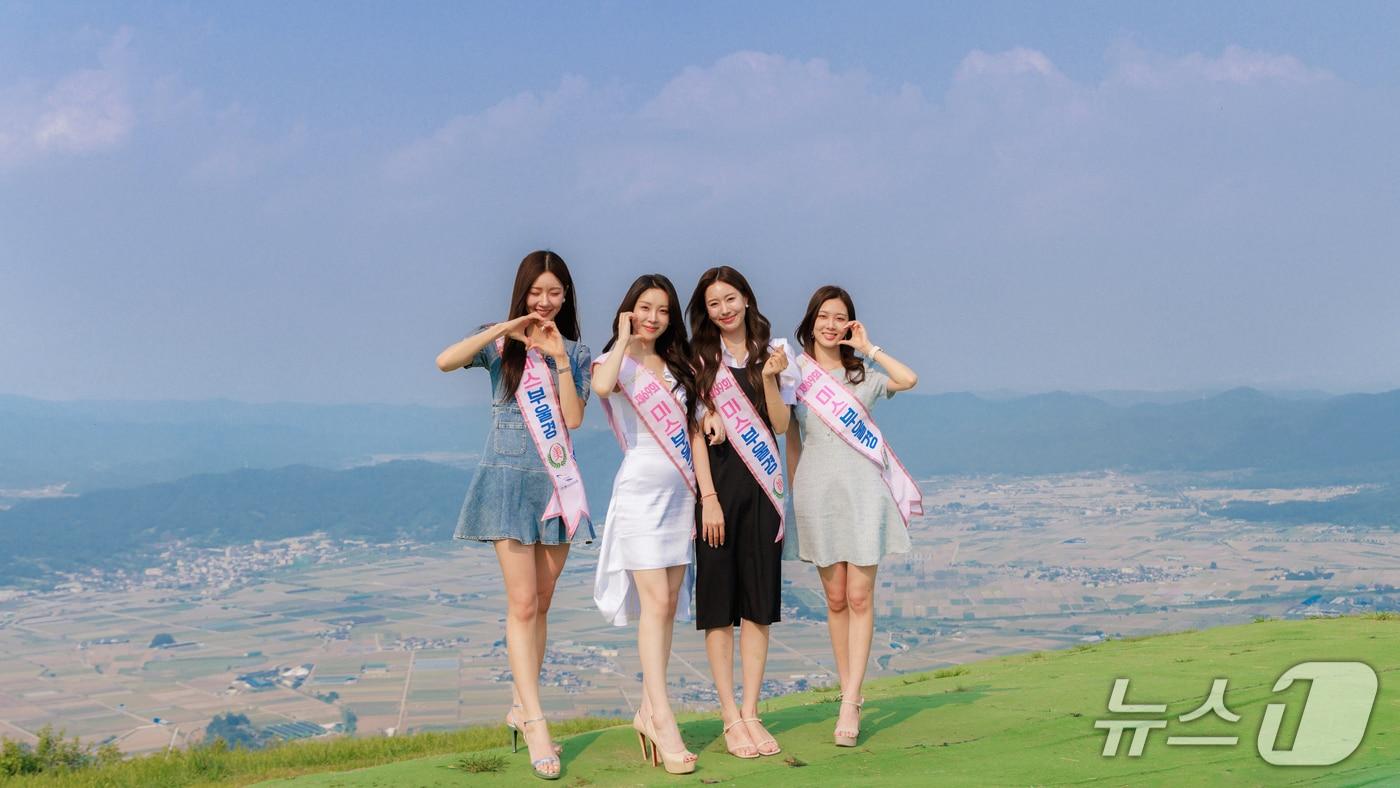 합천 운석 충돌구를 방문한 '2025 미스부울경'. 왼쪽부터 전유진, 안희진, 최윤서, 안연서(합천군 제공. 재판매 및 DB금지).