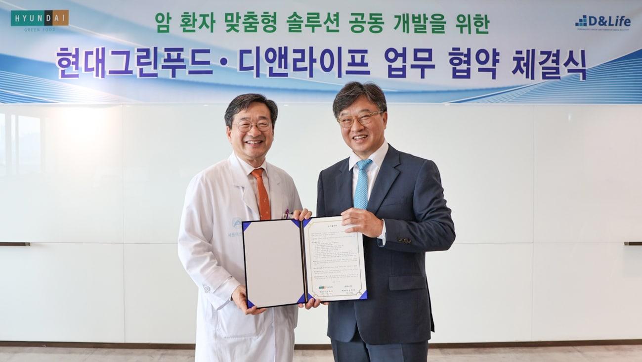 본문 이미지 - 28일 오전, 서울 송파구 서울아산병원에서 열린 협약식에서 박홍진 현대그린푸드 사장(사진 오른쪽)과 김태원 디앤라이프 대표이사(사진 왼쪽)가 기념사진을 촬영하고 있다.(현대그린푸드 제공)