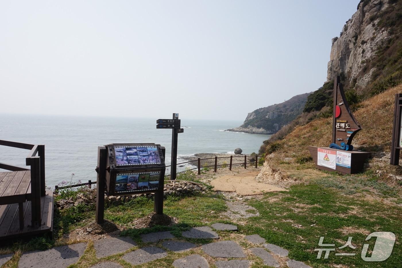 왕독기미 언덕. 언덕아래 옥황상제의 꽁돌 노리개가 놓이고, 길은 하늘다리로 이어진다.  맑은 날에는 추자도 너머로 제주 한라산의 영봉도 눈에 들어 온다. 뉴스1 ⓒ News1 조영석 기자 