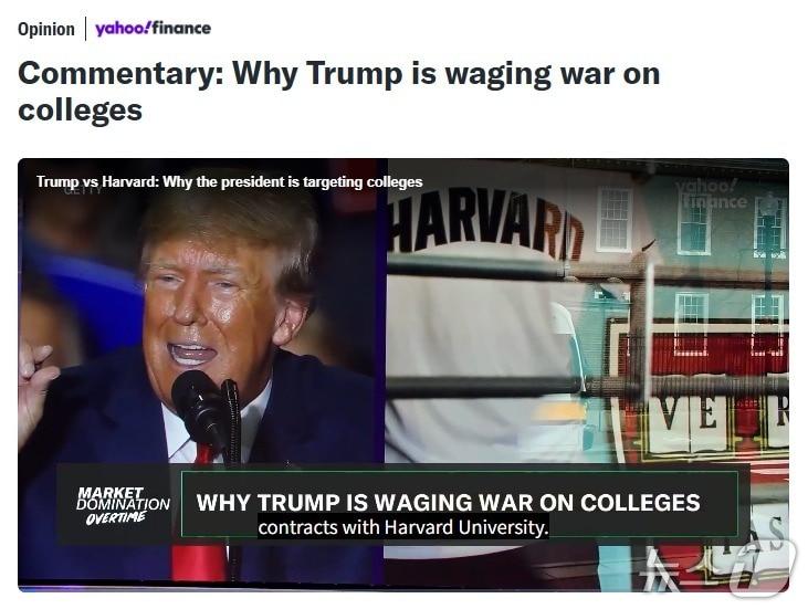 본문 이미지 - 해당 기사 - 야후 파이낸스 갈무리