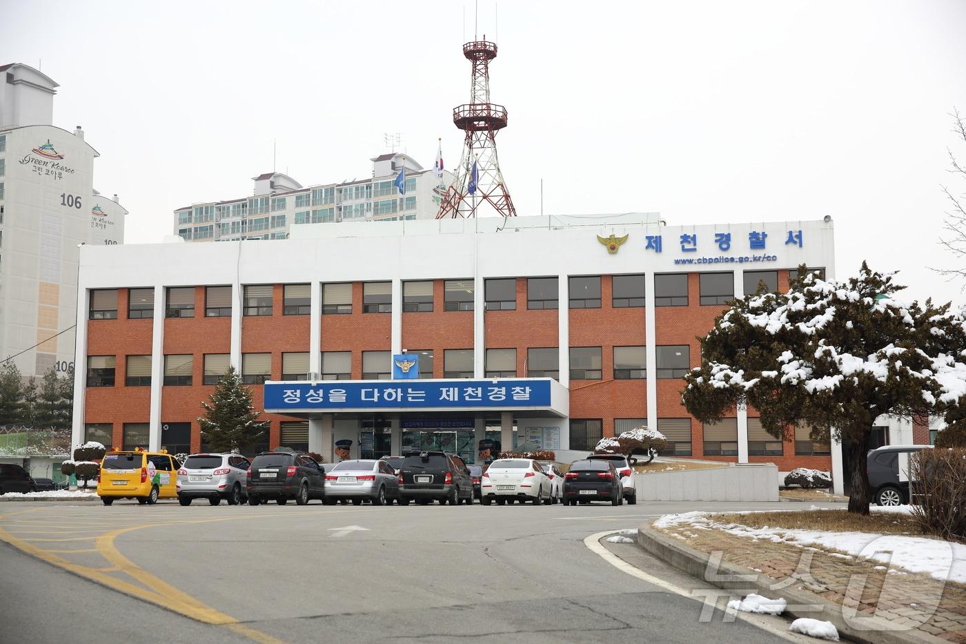 본문 이미지 - 제천경찰서 