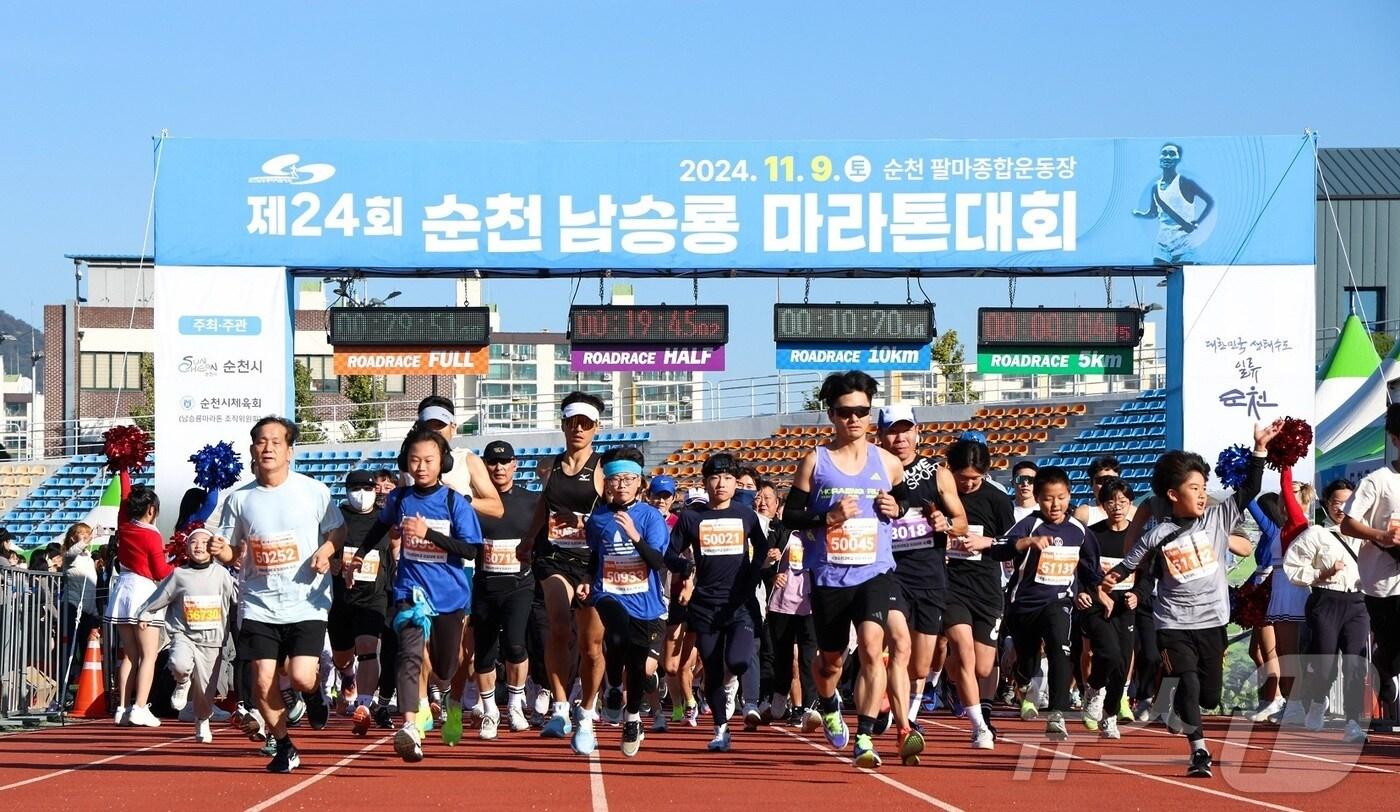 지난해 열린 순천 남승룡마라톤대회.(순천시 제공. 재판매 및 DB 금지)