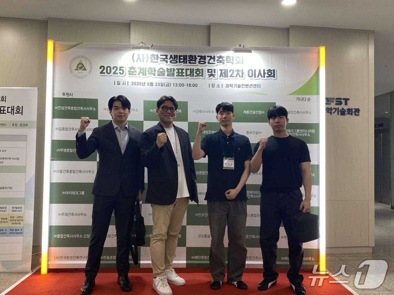 본문 이미지 - 국립한밭대학교 건축설비시스템공학과 조진균 교수(왼쪽에서 두 번째)와 연구생들(한밭대 제공.재판매 및 DB금지)/뉴스1