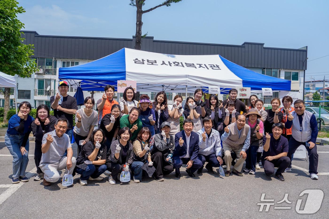 충북 증평군 증평삼보사회복지관은 28일 복지관 본관 일원에서 '행복장터 바자'를 열었다.(증평군 제공)/뉴스1