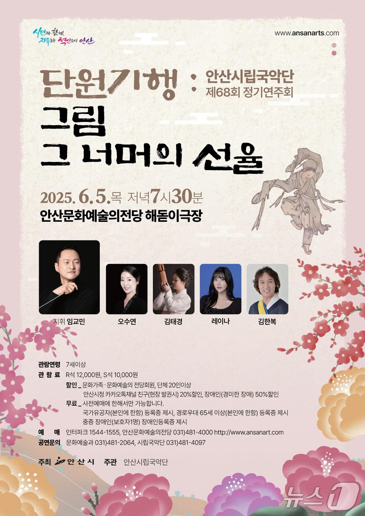 본문 이미지 - 홍보 포스터.(시흥시 제공)