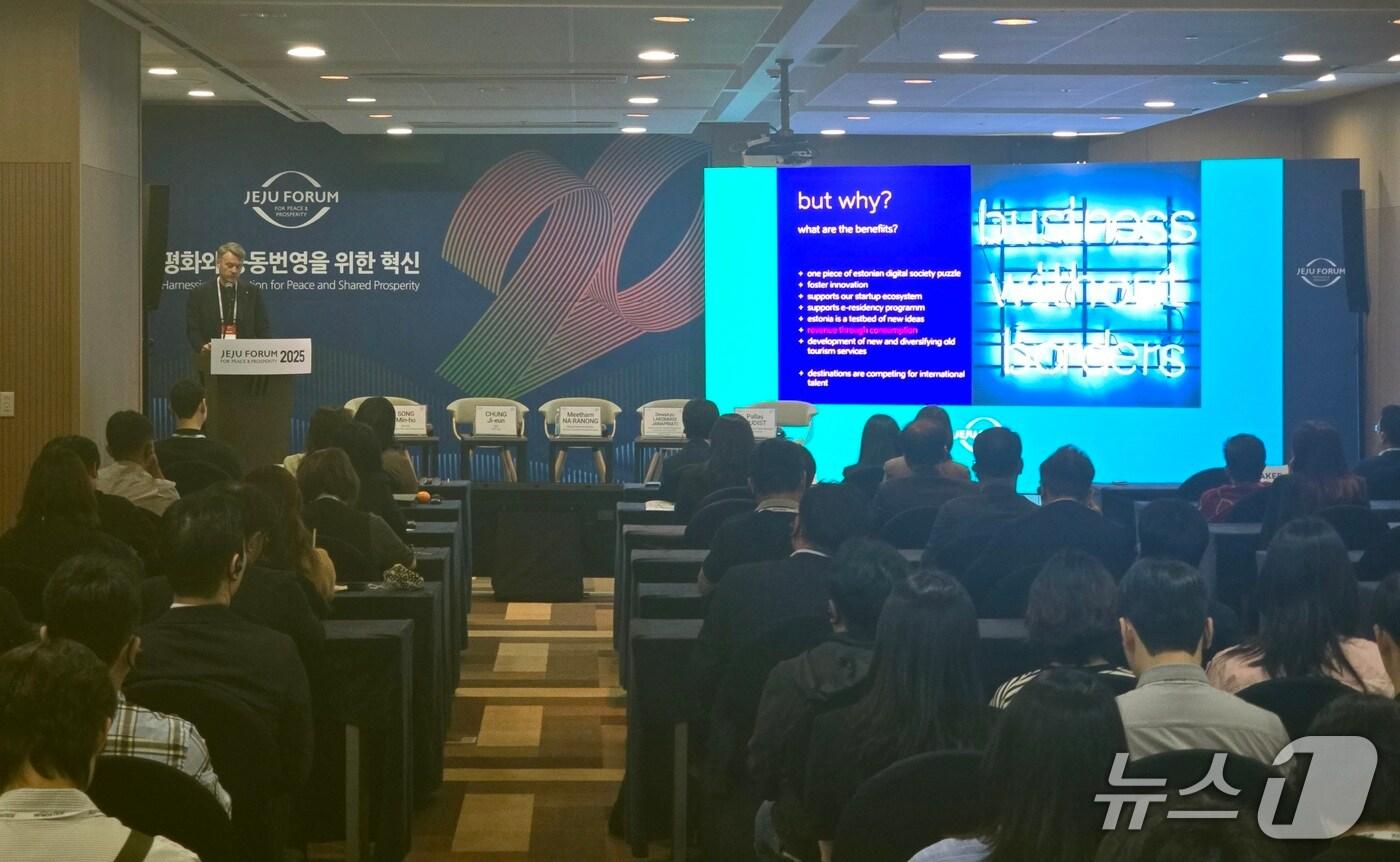 제20회 제주포럼 ' 리퀴드폴리탄: 혁신동력을 위한 제주의 디지털노마드 허브 포지셔닝 전략' 세션/뉴스1