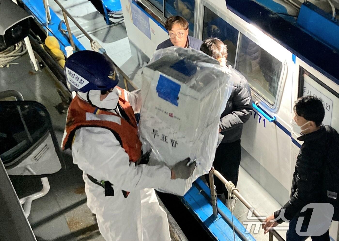 서해해경 투표함 이동 자료사진.(서해지방해양경찰청 제공. 재판매 및 DB금지) 2025.5.28/뉴스1 