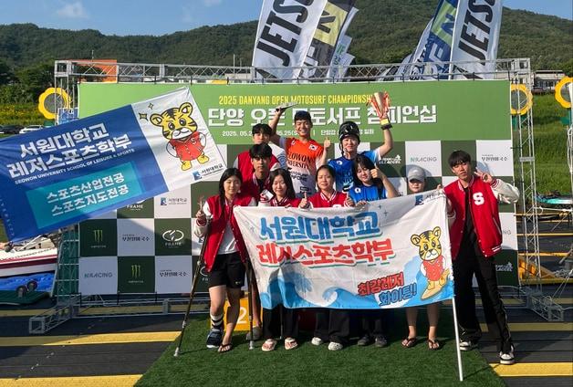 본문 이미지 - 서원대학교 레저스포츠학부 모토서프 레이싱팀 서프원.(서원대학교 제공. 재판매 및 DB금지)/뉴스1