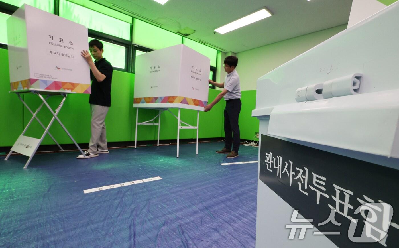 제21대 대통령 선거 사전투표가 하루 앞으로 다가온 28일 충남 논산 연무문화체육센터에 마련된 연무읍 제1사전투표소에서 관계자가 기표용구를 점검하고 있다. 2025.5.28/뉴스1 ⓒ News1 김기태 기자