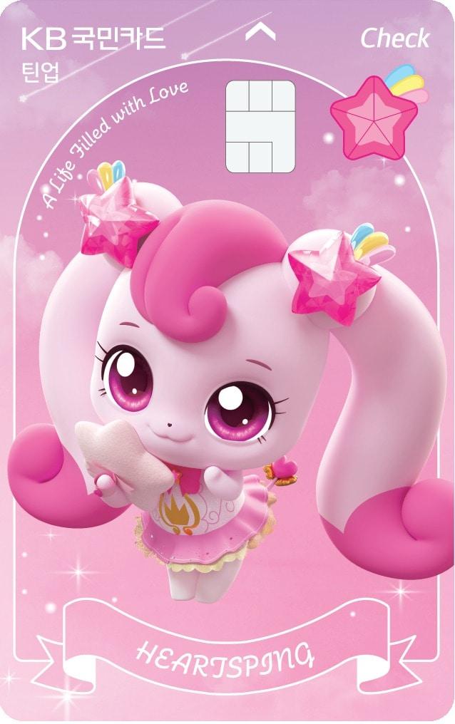 본문 이미지 - &#40;KB국민카드 제공&#41;