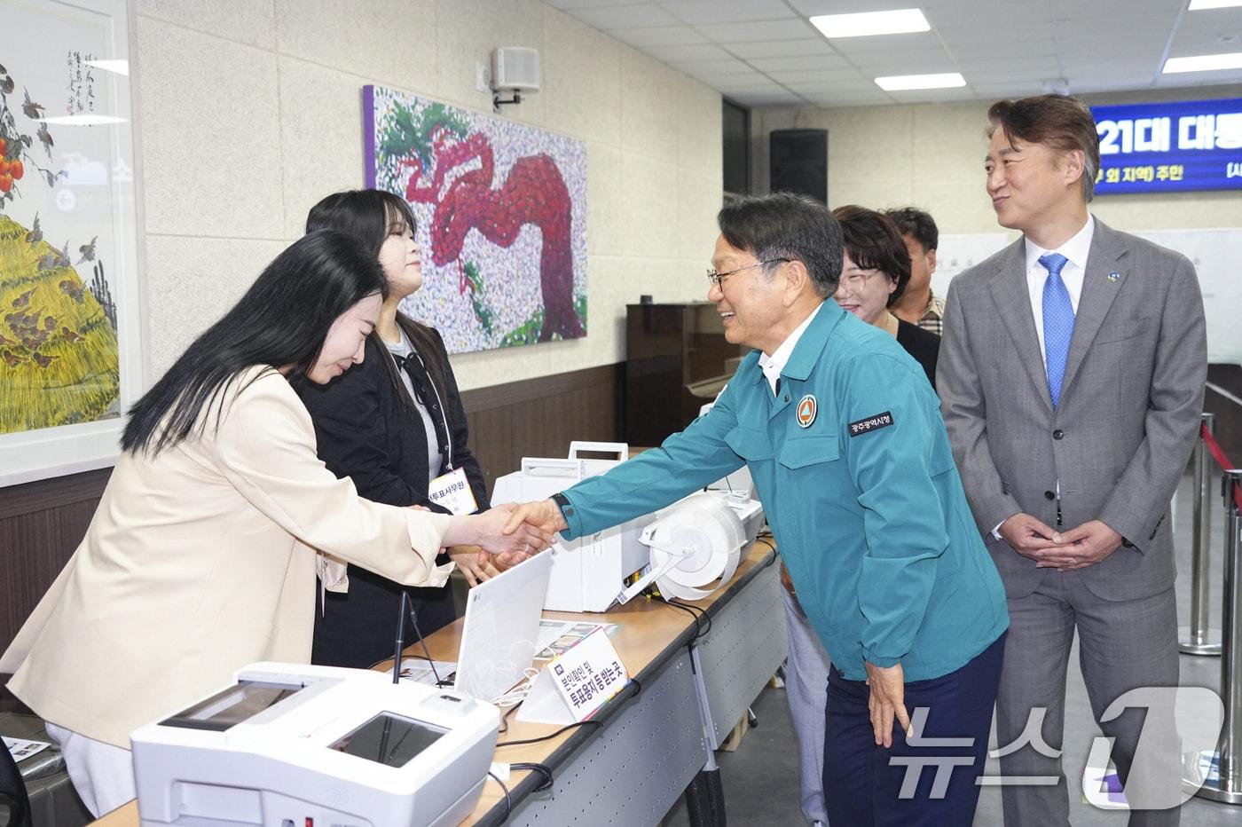 강기정 광주시장이 28일 오전 서구 동천동 행정복지센터에 마련된 사전투표소를 찾아 김이강 서구창장과 사전투표 준비상황을 점검하며 직원들을 격려하고 있다.&#40;광주시 제공. 재판매 및 DB 금지&#41; 2025.5.28/뉴스1