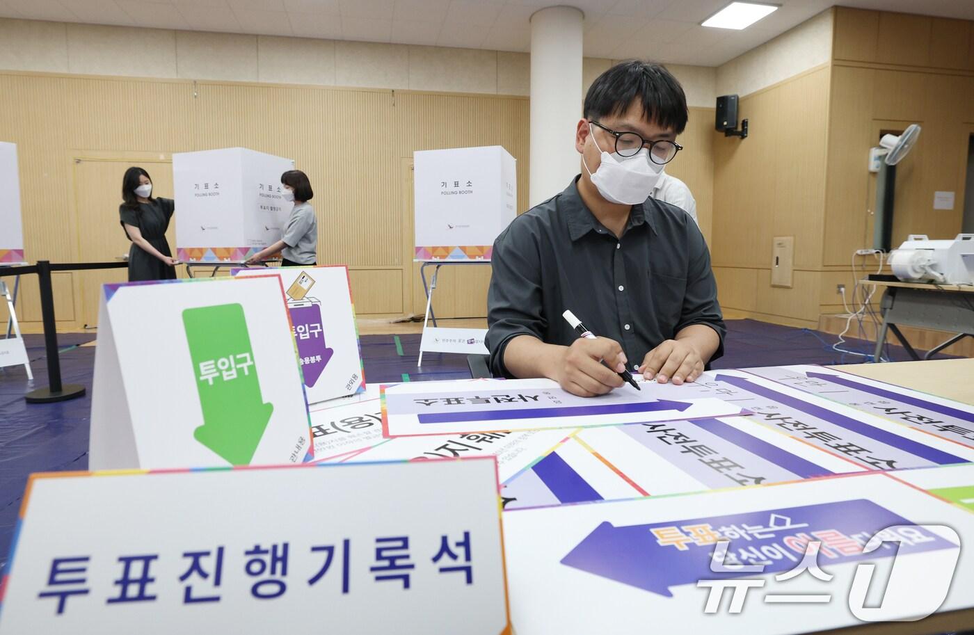 제21대 대통령선거 사전투표를 하루 앞둔 28일 오후 경기 수원시 팔달구 우만1동행정복지센터에서 직원들이 사전투표소 설치를 하고 있다. 2025.5.28/뉴스1 ⓒ News1 김영운 기자