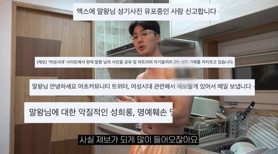 본문 이미지 - &#40;유튜브 갈무리&#41;