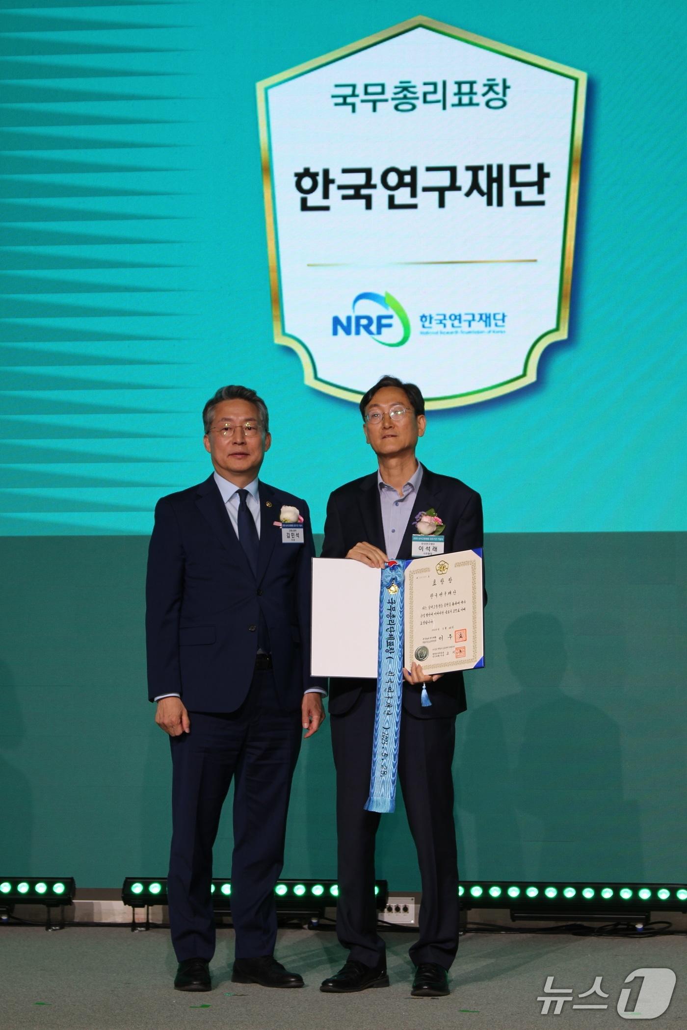 본문 이미지 - 한국연구재단이 '2025년도 남녀고용평등 공헌포상 시상식'에서 국무총리 표창을 수상했다.(한국연구재단 제공) /뉴스1