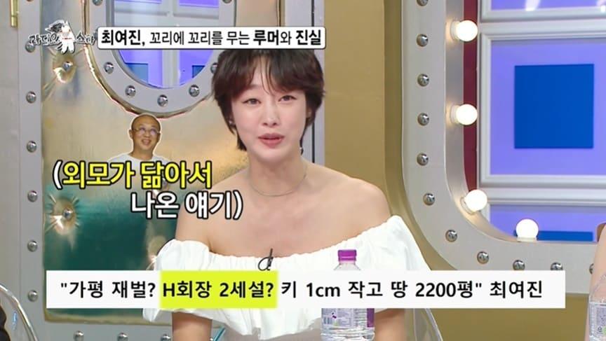 본문 이미지 - (MBC '라디오스타' 갈무리)