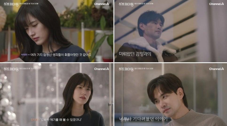 본문 이미지 - 채널A