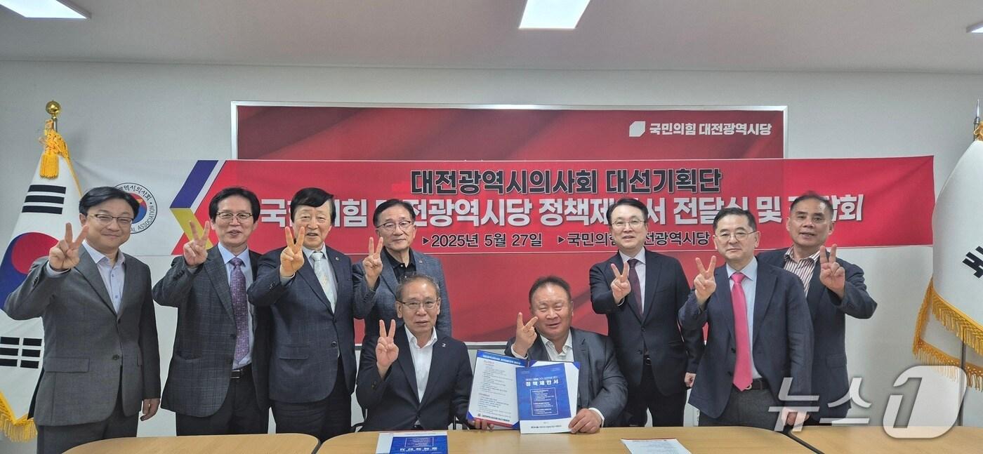 이상민 대전시당위원장이 대전의사회와 간담회를 갖고 있다.(국민의힘 대전시당 제공, 재판매 및 DB 금지)/뉴스1