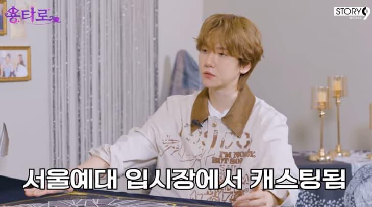 본문 이미지 - 유튜브 '용타로' 화면 캡처