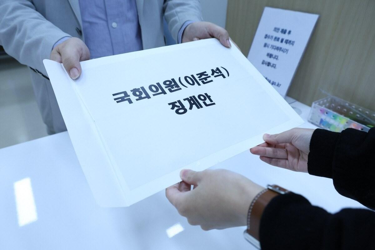 본문 이미지 - (진보당 제공)