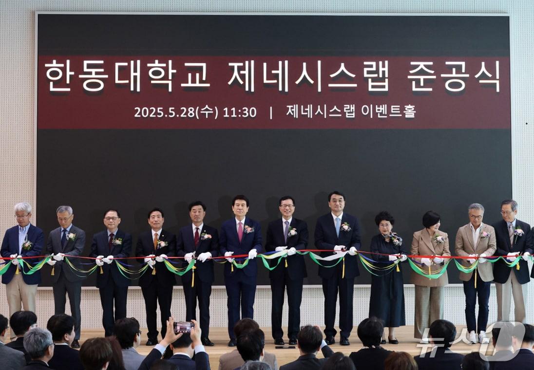 본문 이미지 - 이강덕 포항시장과 최도성 한동대총장 등 내빈들이 28일 한동대에서 열린 '제네시스랩 준공식'에서 축하하고 있다. (포항시제공, 제판매 및 DB 금지) 2025.5.28/뉴스1