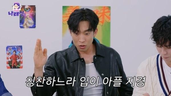 본문 이미지 - 유튜브 채널 '나래식' 캡처