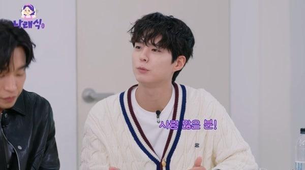 본문 이미지 - 유튜브 채널 '나래식' 캡처