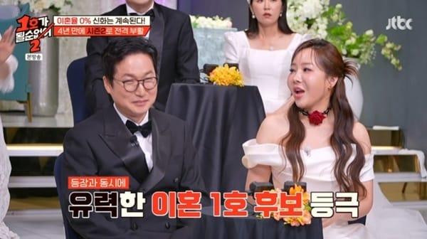본문 이미지 - JTBC '1호가 될 순 없어 2' 캡처