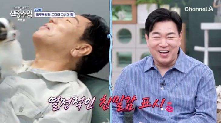 본문 이미지 - 채널A '신랑수업' 캡처